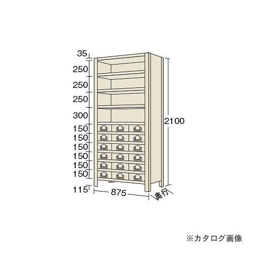 (送料別途)(直送品)サカエ SAKAE 物品棚KW型 KW2111-18