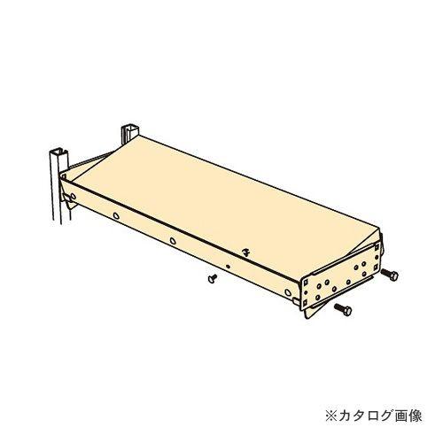(送料別途)(直送品)サカエ SAKAE 傾斜棚板セット MS1230KT