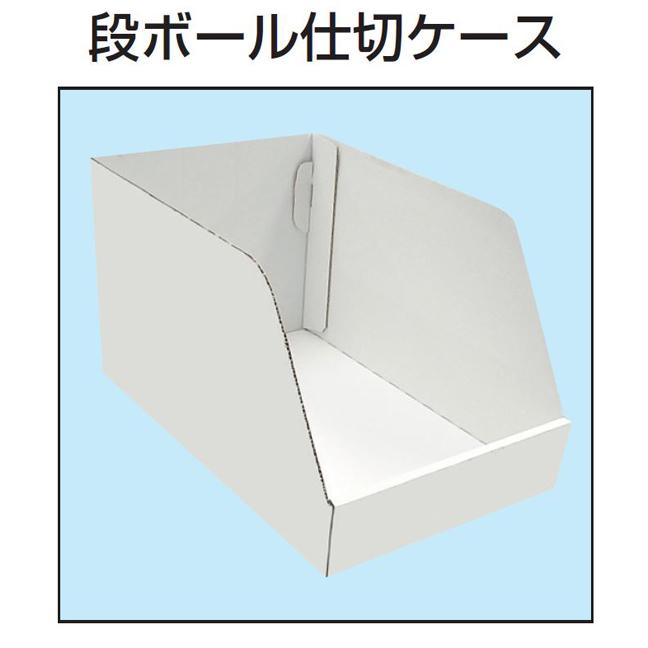 送料別途 直送品 中軽量ラック (段ボール仕切ケース付モデル) 単体 アイボリー (間口)1200 (奥行)450 (高さ)1800mm サカエ RLW-1326-S20の画像