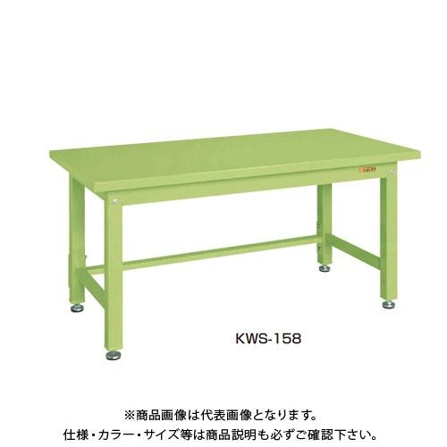 (送料別途)(直送品)サカエ SAKAE 重量作業台KWタイプ 組立式 スチール天板 1800×800×740 グリーン KWS-188