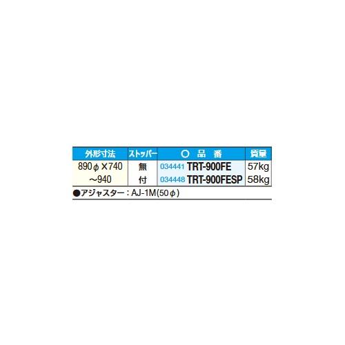 (送料別途)(直送品)サカエ SAKAE 回転作業台 890φ×740〜940 サカエグリーン TRT-900FE_2