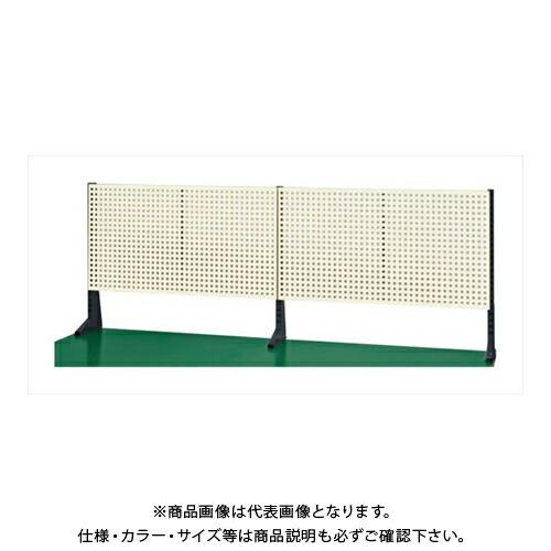 (送料別途)(直送品)サカエ SAKAE ポール型架台(パンチングパネル付) W1500×D50×H660 (ダークグレー×アイボリー) KP-L150P