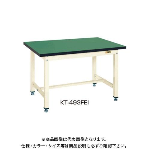 (送料別途)(直送品)サカエ SAKAE 中量作業台KTタイプ(改正RoHS10物質対応) 組立式 1500×750×740 グリーン KT-593FE