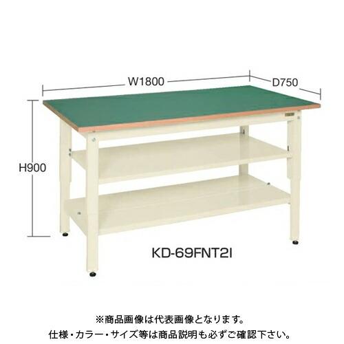 (送料別途)(直送品)サカエ SAKAE 軽量立作業台(KDタイプ/スチール天板/中板中棚付) W1800×D900×H900 アイボリー KD-70SNT2I
