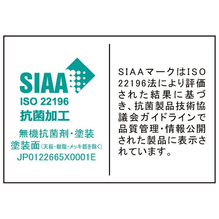 (送料別途)(直送品)サカエ SAKAE 軽量作業台(抗ウイルス天板/中棚中板付) W900×D600×H800 ホワイト KH-38VPWT2の画像