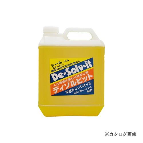 オレンジ色ソル ディゾルビット ゴールド お役目用 393012