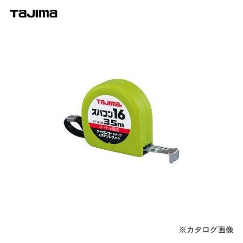 公式の タジマツール Tajima スパコン16 SP1635BL 3.5m メートル目盛 本日限定