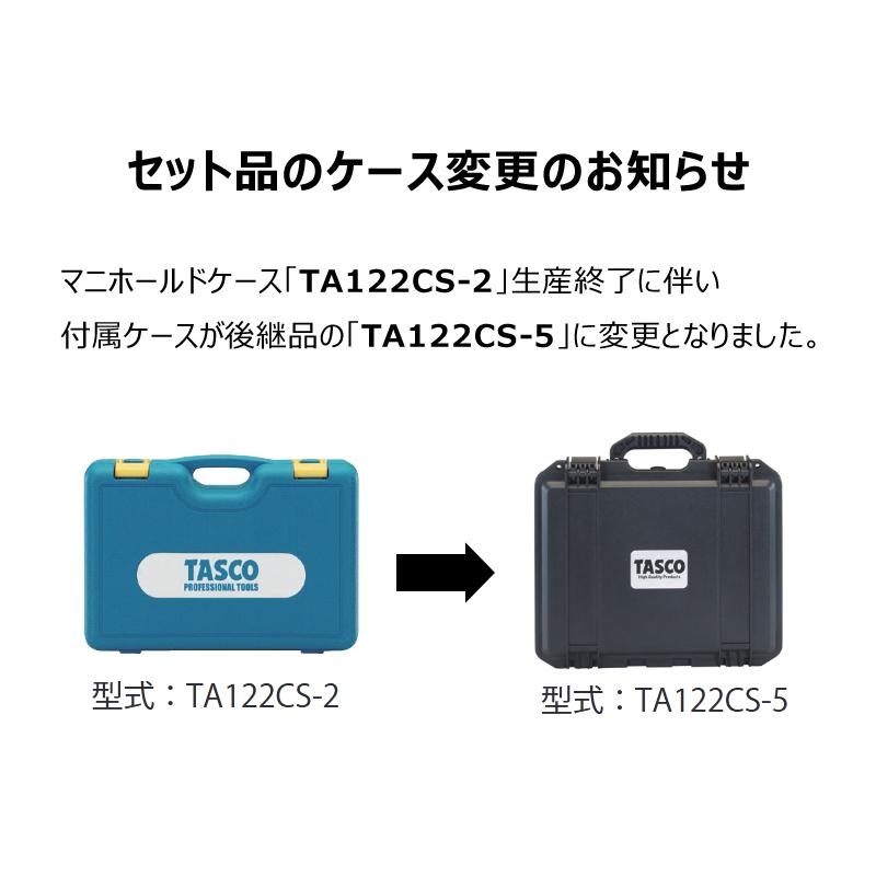 イチネンTASCO タスコ TASCO TA122F-1 R410A/R32ゲージマニホールド