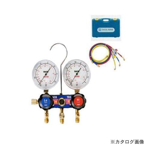 タスコ TASCO TA122JVH-2 R410A/R32ゲージマニホールドキット