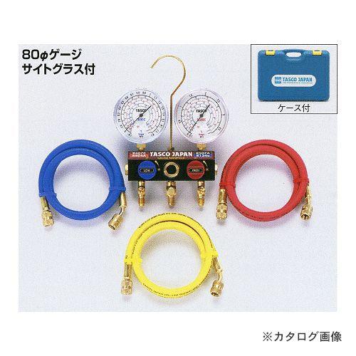 タスコ TASCO TA124W-2 ボールバルブ式マニホールドキット