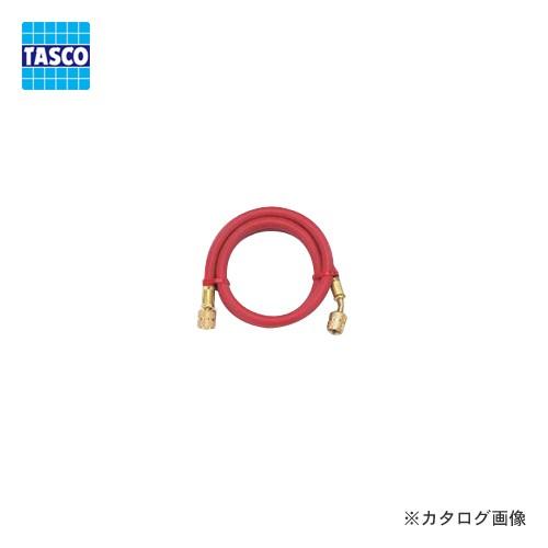 タスコ TASCO TA133AF-1 チャージホース (R410A) 150cm赤