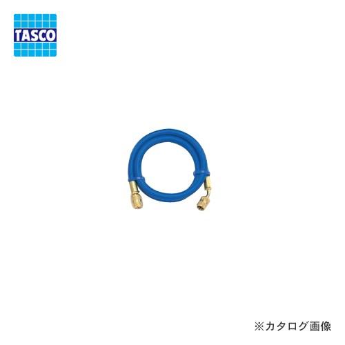 【高品質】タスコ TASCO TA136C-2 4チャージホース240cm青
