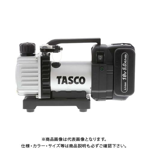 タスコ TASCO 省電力型充電式真空ポンプ本体 TA150ZP-1 :TA150ZP-1 