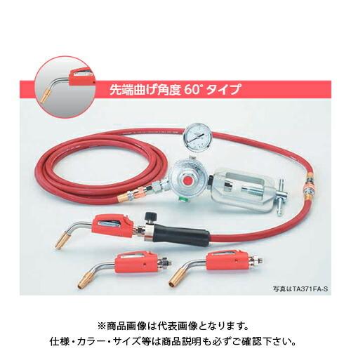 タスコ TASCO 先端60°ワンタッチ着火式アセチレンバーナーキット3.6m 