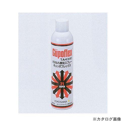 【40本まとめ買い】タスコ TASCO ガスもれ検知液 ギュポフレックス TA434C