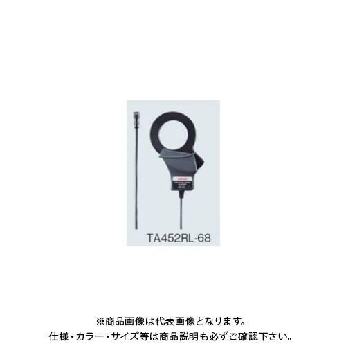 タスコ TASCO CTセンサ(Φ68mm) TA452RL-68