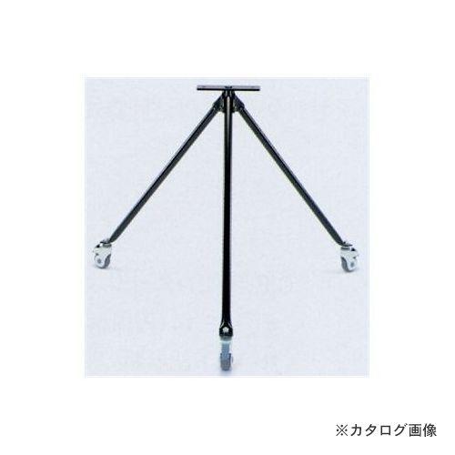 タスコ TASCO TA515E-1S 三脚スタンド (キャスター付)
