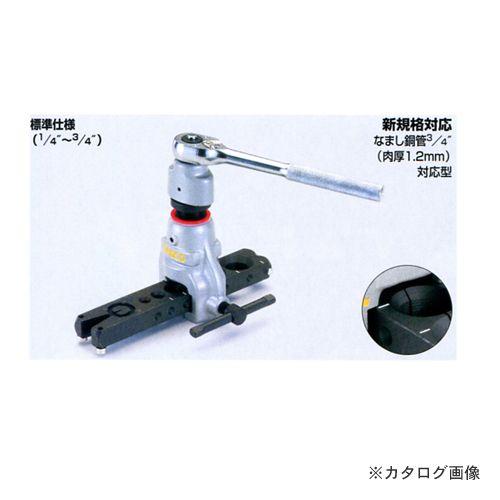 イチネンTASCO タスコ TASCO ラチェット式フレアーツール TA550WB