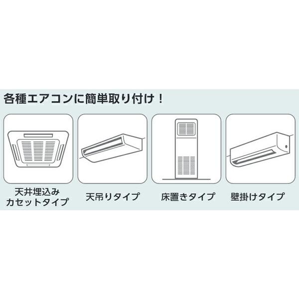 TASCO タスコ TA978TA エアコン風向調整板 Wind Adjuster
