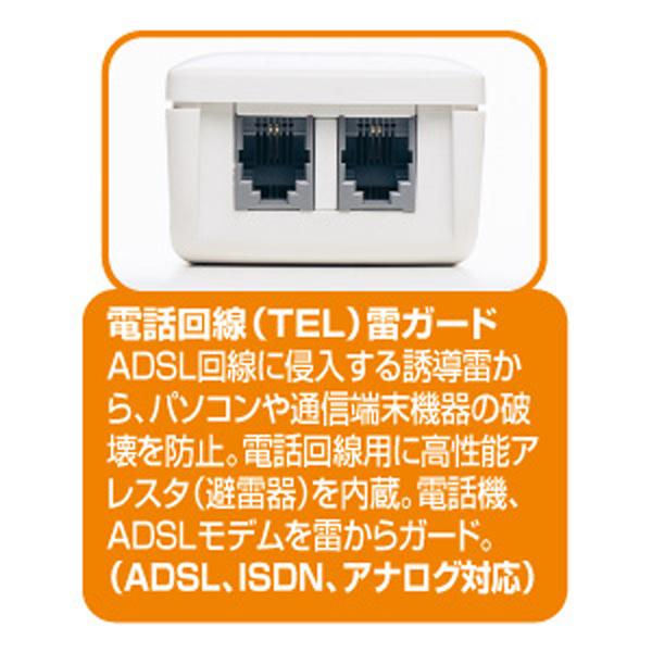 サンワサプライ SANWA TAP-RE9SPUN 高性能雷連動タップ (3P抜け止め・4個口・2m) TAP-RE9SPUN_3