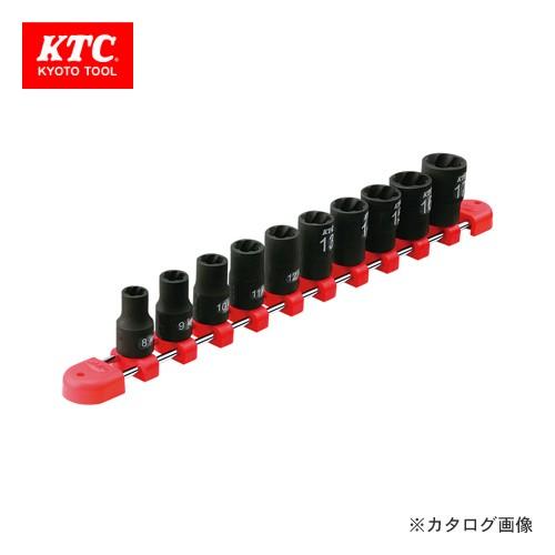 KTC 9.5sq. ツイストソケットセット(10個組) TB3TW10