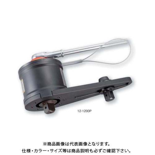 (送料別途)(直送品)TONE トネ 強力パワーレンチ 12-1200P