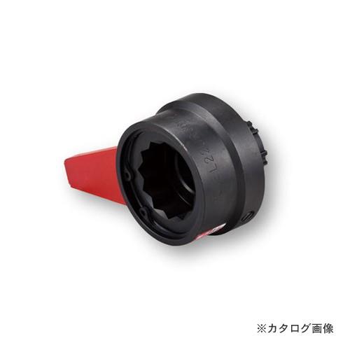 トネ(TONE) レバーソケット 24UR41T 二面幅41mm TONE（トネ） レバーソケット 24UR41T : KanamonoYaSan KYS - 通販