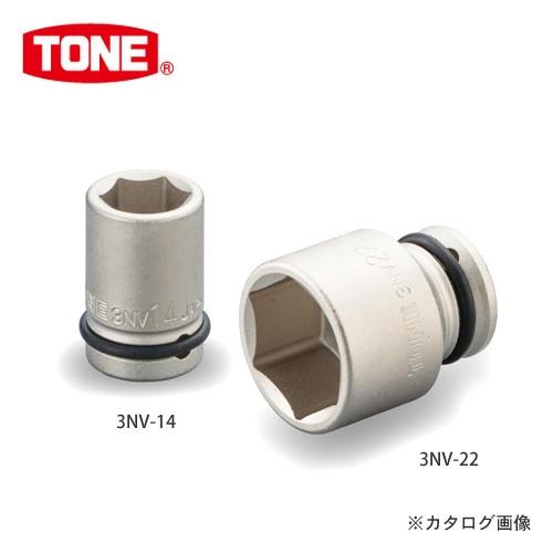 TONE トネ 9.5mm(3/8”) インパクト用ソケット 14mm 3NV-14｜kys