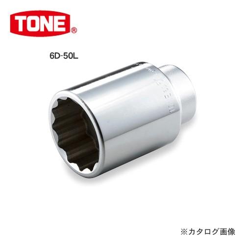 TONE トネ 19.0mm(3/4”) ディープソケット(12角) 6D-24L｜kys