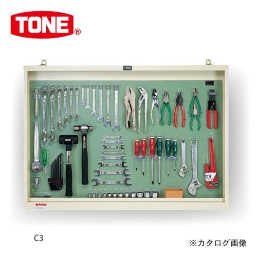 トネ TONEサービスボード 壁付け工具箱