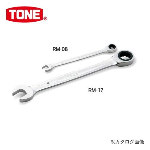 TONE（トネ） ラチェットめがねレンチ 11mm RM-11 : KanamonoYaSan KYS 