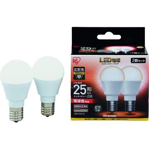 IRIS LED電球2個セット E17広配光タイプ 25形相当 電球色 LDA2L-G-E17-2T52P｜kys