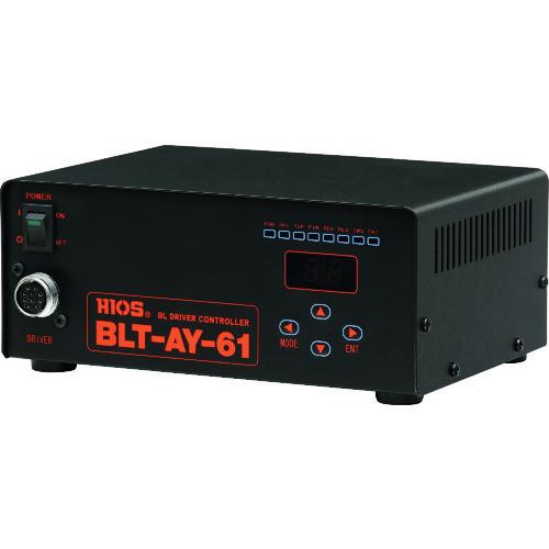 (送料別途)(直送品)ハイオス 自動機用ブラシレスドライバー専用電源 BLT-AY-61