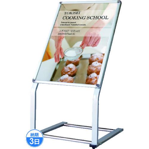 (送料別途)(直送品)TOKISEI C型パネルスタンド B2縦 CPSB2T