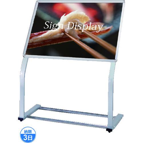 (送料別途)(直送品)TOKISEI C型パネルスタンド B2横 CPSB2Y