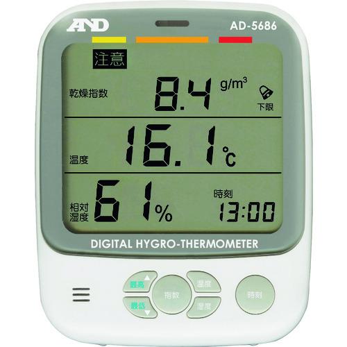 (送料別途)(直送品)A&D 環境温湿度計 AD5686 一般(ISO)校正付(検査成績書+トレサビリティ体系図) AD5686-00A00