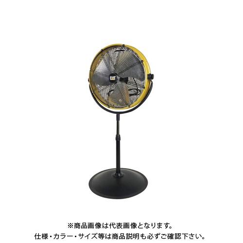 (送料別途)(直送品)ムサシ CAT 工場扇45cm スタンドタイプ HVP-18S-DC