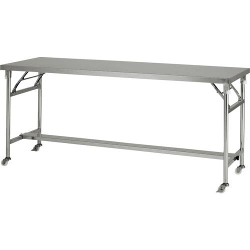 (送料別途)(直送品)テックサス 脚折りたたみ式ステンレス作業台キャスター付 1800x900 FMT-1890D