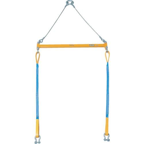 (送料別途)(直送品)スーパー 2点吊用天秤 容量:600kg スパン長:1000mm PSB610