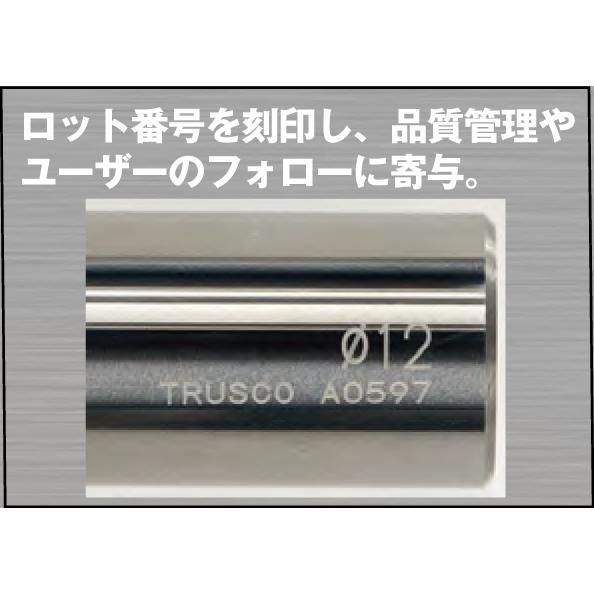 超硬コーティングソリッドドリル 8.6mm TRP2D0860S10 トラスコ TRUSCO｜kys｜04