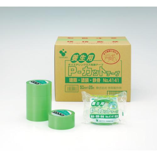 テープ TERAOKA P-カットテープ NO.4141 若葉 50mmX25M 4141 LGR-50X25