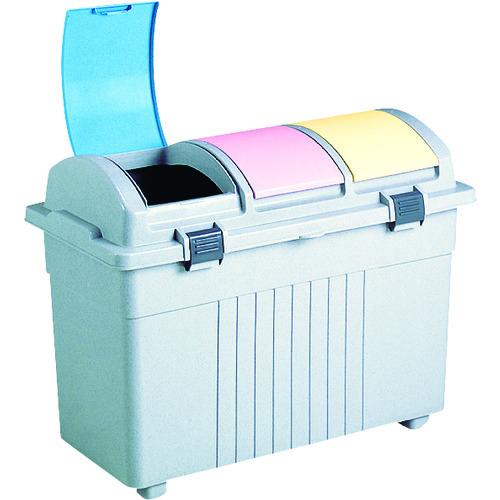(送料別途)(直送品)テラモト エコ3分別ゴミボックス(カラー) DS-193-100-0