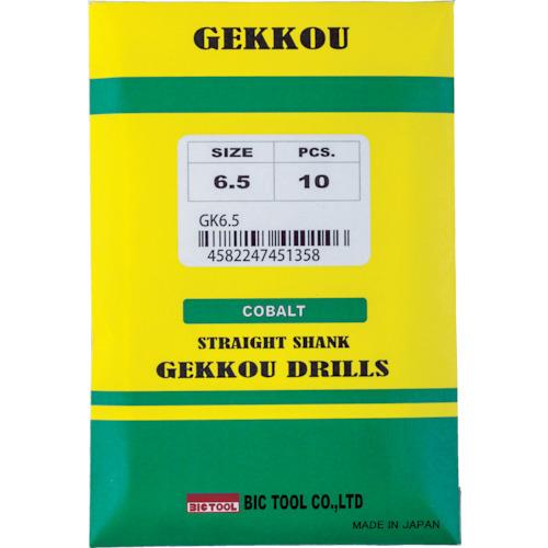 BIC TOOL 月光ドリル 4.7mm 10本 GKD4.7