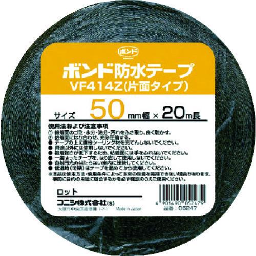 コニシ 建築用ブチルゴム系防水テープ VF414Z-50 50mm×20m 05247｜kys