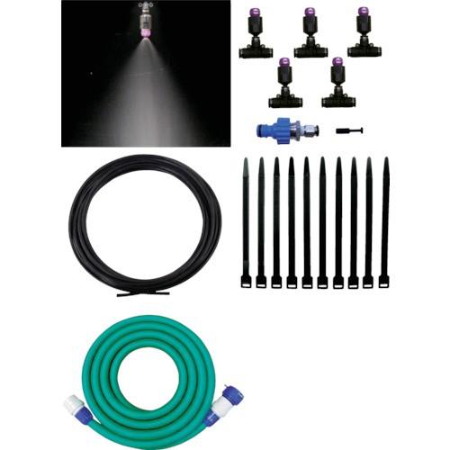 いけうち ミスト噴霧キット COOLKIT-A(水道直圧タイプ) COOLKIT-A