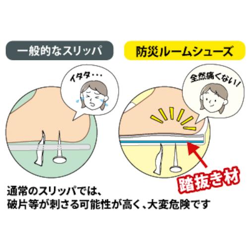 徳武産業 あゆみ 防災ルームシューズ 踏抜き防止材内蔵 グレー LL 46060110051 |  | 01