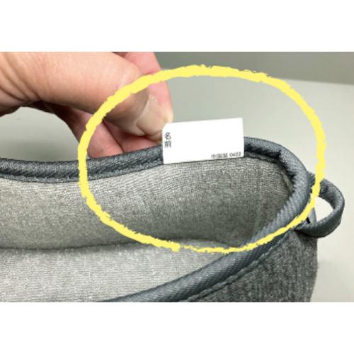 徳武産業 あゆみ 防災ルームシューズ 踏抜き防止材内蔵 グレー LL 46060110051 |  | 03