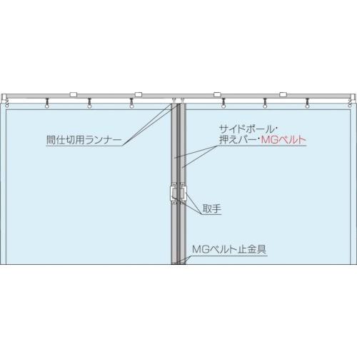 (送料別途)(直送品)岡田 間仕切カーテン 大型間仕切ポールセット(D40用)両開セット 2m 90NW20