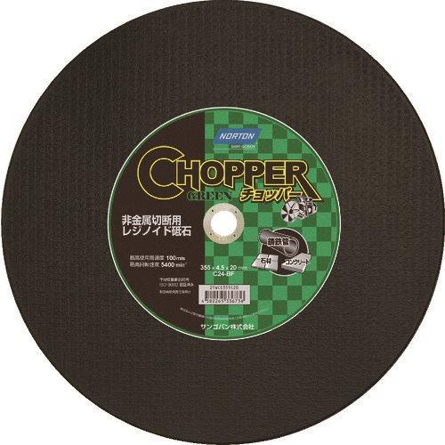 NORTON 非金属用切断砥石355 チョッパー 10枚 2TWCE355C20