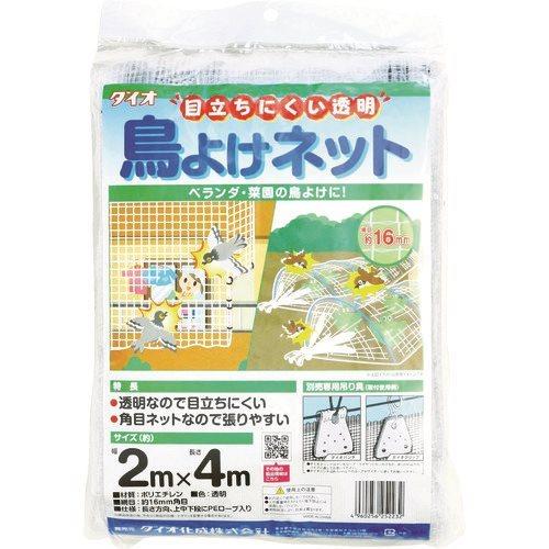 yucchanです。 Dio 目立ちにくい透明鳥よけネット 2m×4m 白 252232 : KanamonoYaSan